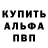 КЕТАМИН VHQ Marsel Tagdyrov