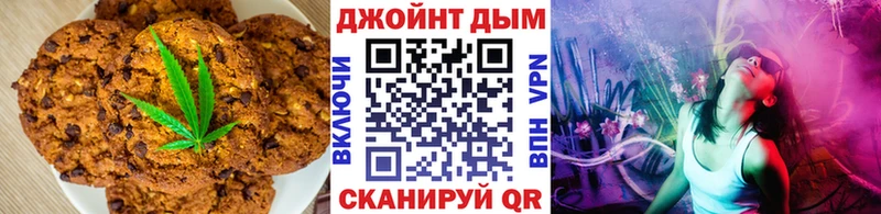 дарк нет какой сайт  kraken маркетплейс  Яхрома  Canna-Cookies конопля 
