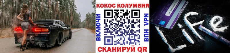 КОКАИН FishScale  Яхрома 