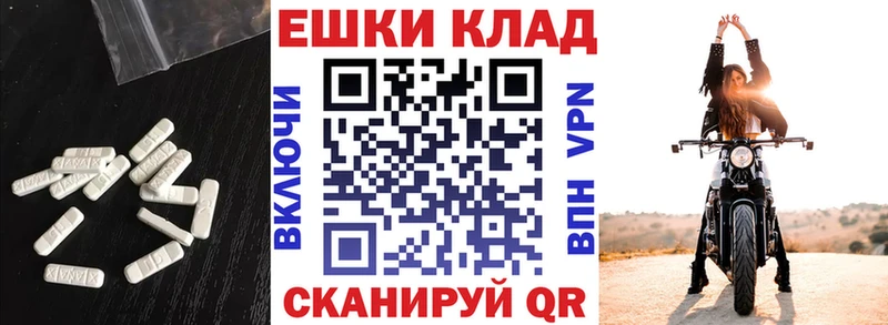 KRAKEN ТОР  Яхрома  Ecstasy MDMA 