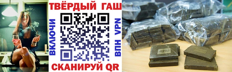 Гашиш hashish Яхрома