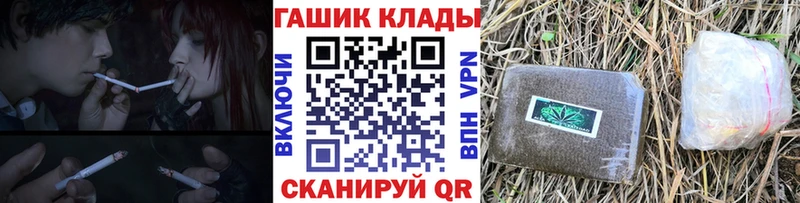 MEGA ссылки  купить наркотик  Яхрома  ГАШ 40% ТГК 
