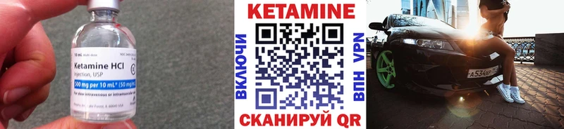 КЕТАМИН VHQ  kraken рабочий сайт  Яхрома 