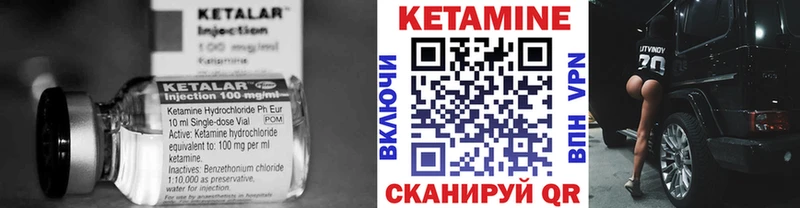 Кетамин ketamine Яхрома
