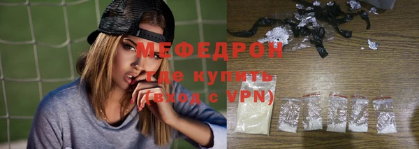 метамфетамин Нягань