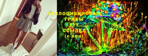 бутик Нязепетровск