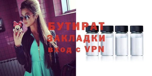 метамфетамин Нягань