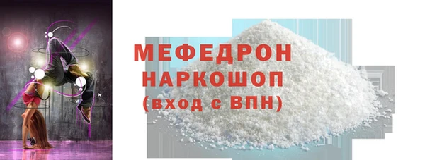 метамфетамин Нягань