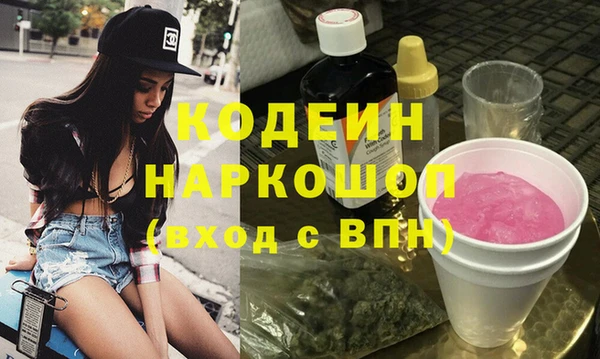 бутик Нязепетровск