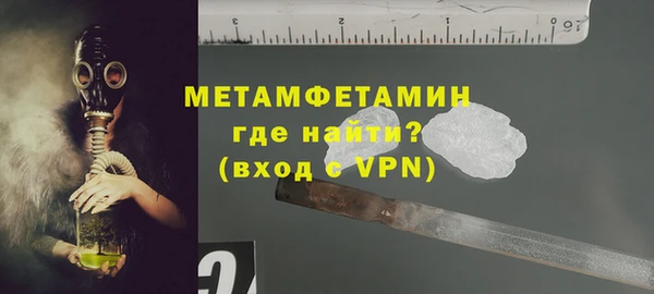метамфетамин Нягань