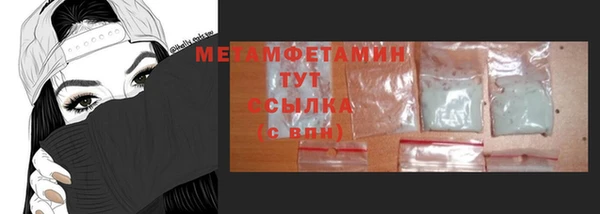 бутик Нязепетровск