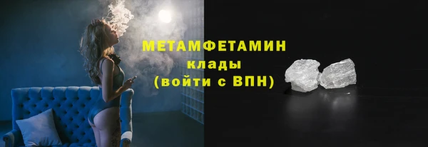 метамфетамин Нягань