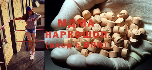 бутик Нязепетровск