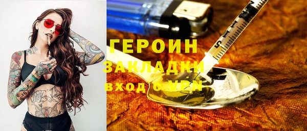 бутик Нязепетровск