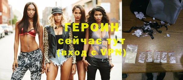 героин Няндома