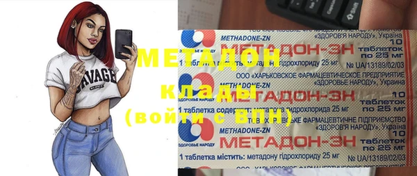 метамфетамин Нягань