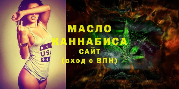 mdma Валуйки