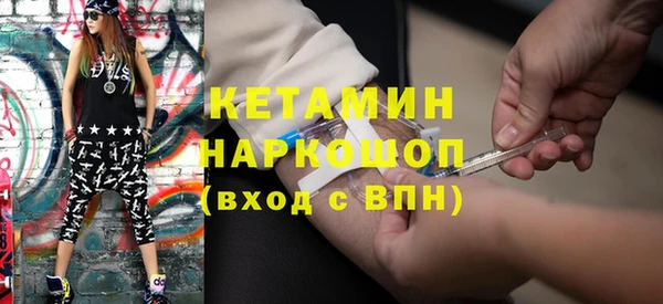 MDMA Бутурлиновка