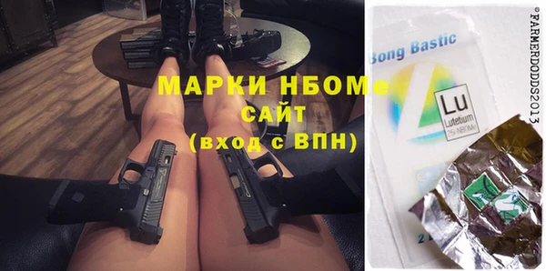 бутик Нязепетровск