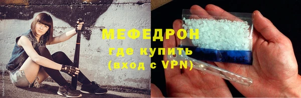 бутик Нязепетровск