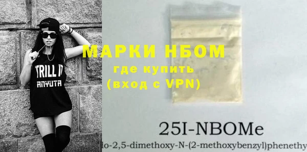 бутик Нязепетровск