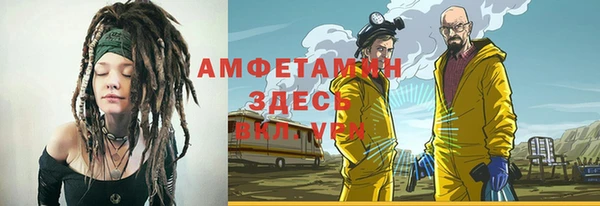 метамфетамин Нягань