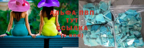 метамфетамин Нягань