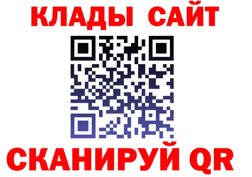 A PVP Соль ссылки это блэк спрут Яхрома