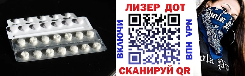 Лсд 25 экстази кислота  даркнет сайт  Яхрома 