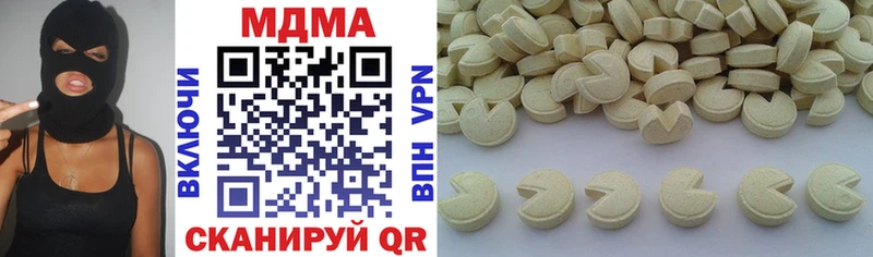 МДМА кристаллы  Яхрома 