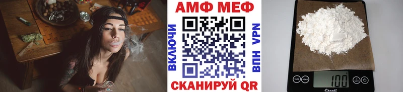 МЕТАМФЕТАМИН Methamphetamine  hydra как зайти  Яхрома 
