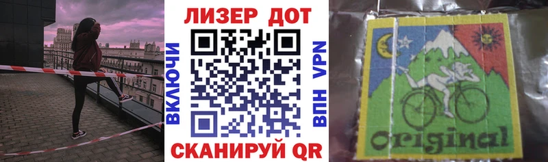 Наркотические марки 1,8мг  Яхрома 