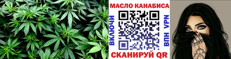 наркота Яхрома Дистиллят ТГК гашишное масло